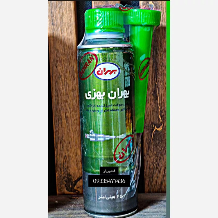 مکمل بنرین بهزان بهزی(افزایش اکتان)فلزی 250میل