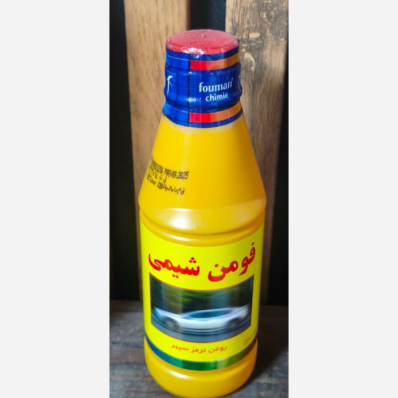 تصویر روغن ترمز زرد فومن شیمی کاسپین 