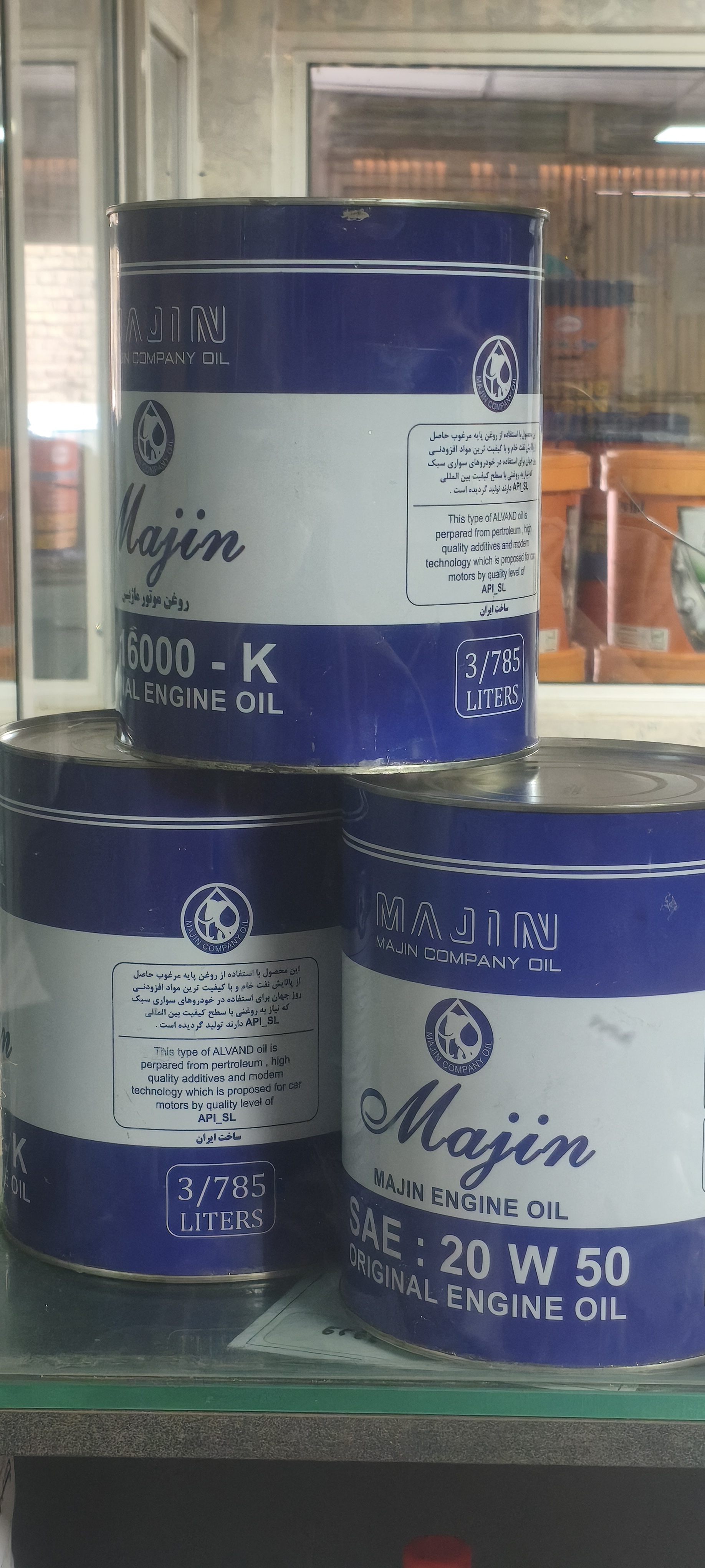 روغن4ليتري20/50 - الوند ماژين(SL)