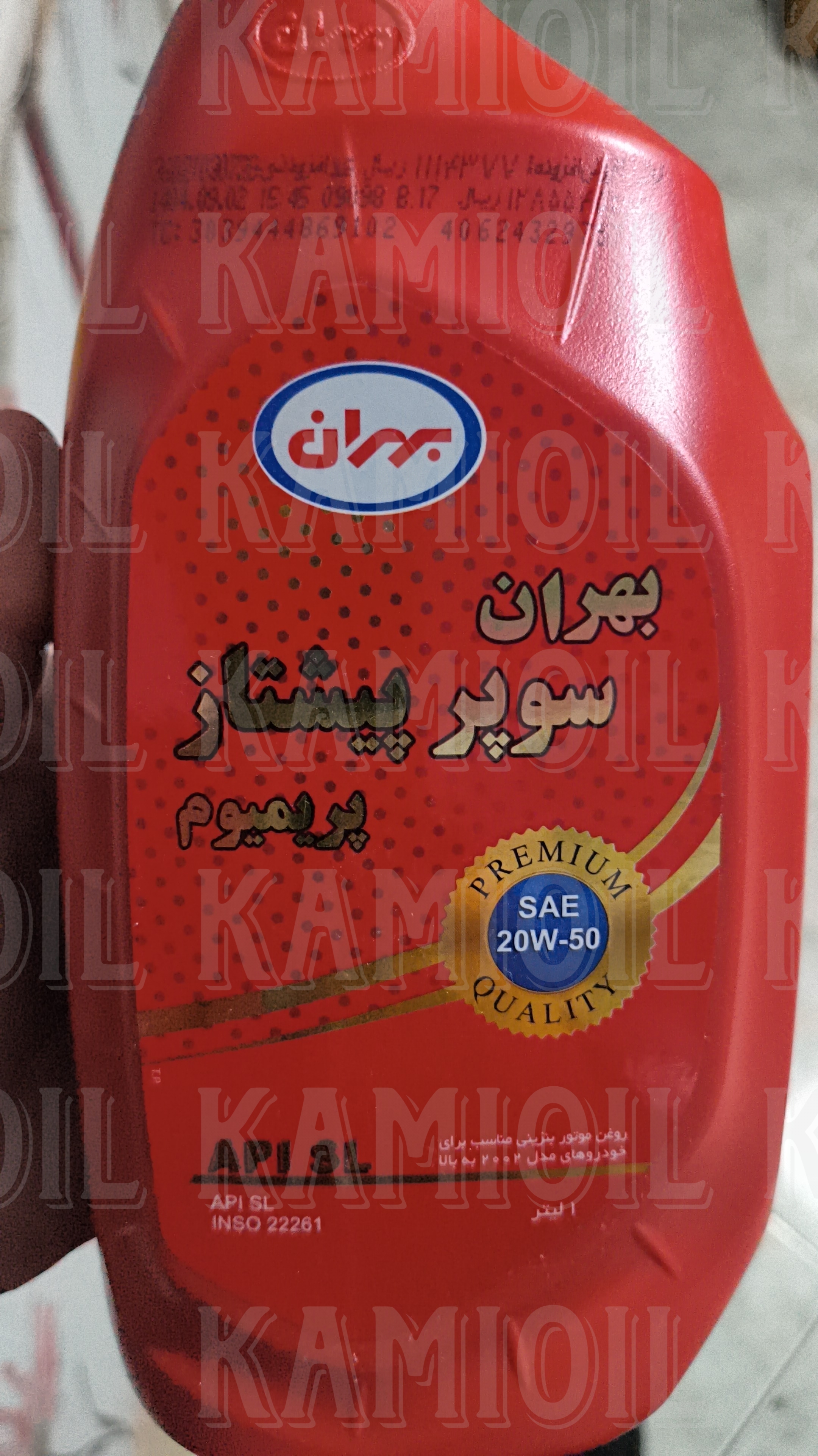 روغن1ليتري20/50 - بهران سوپرپيشتاز (SL)-پريمنيوم