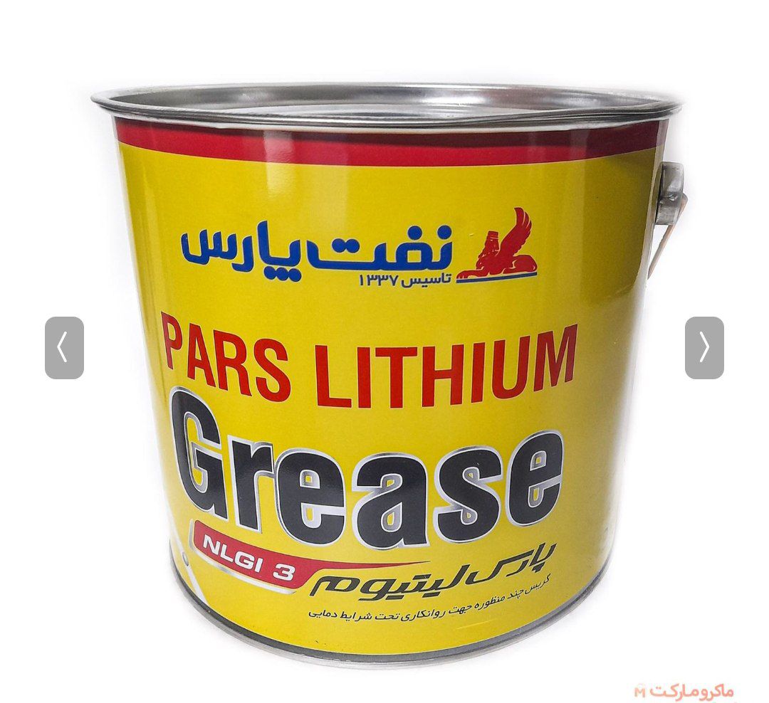 گريس16کيلويي نسوز - پارس ماهان 3