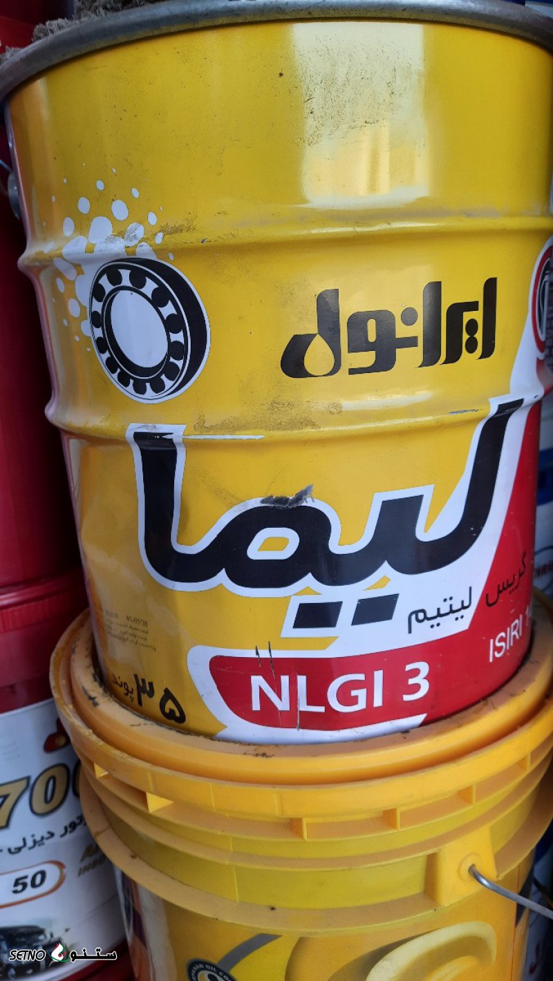 گريس16کيلويي نسوز - ايرانول ليما 3