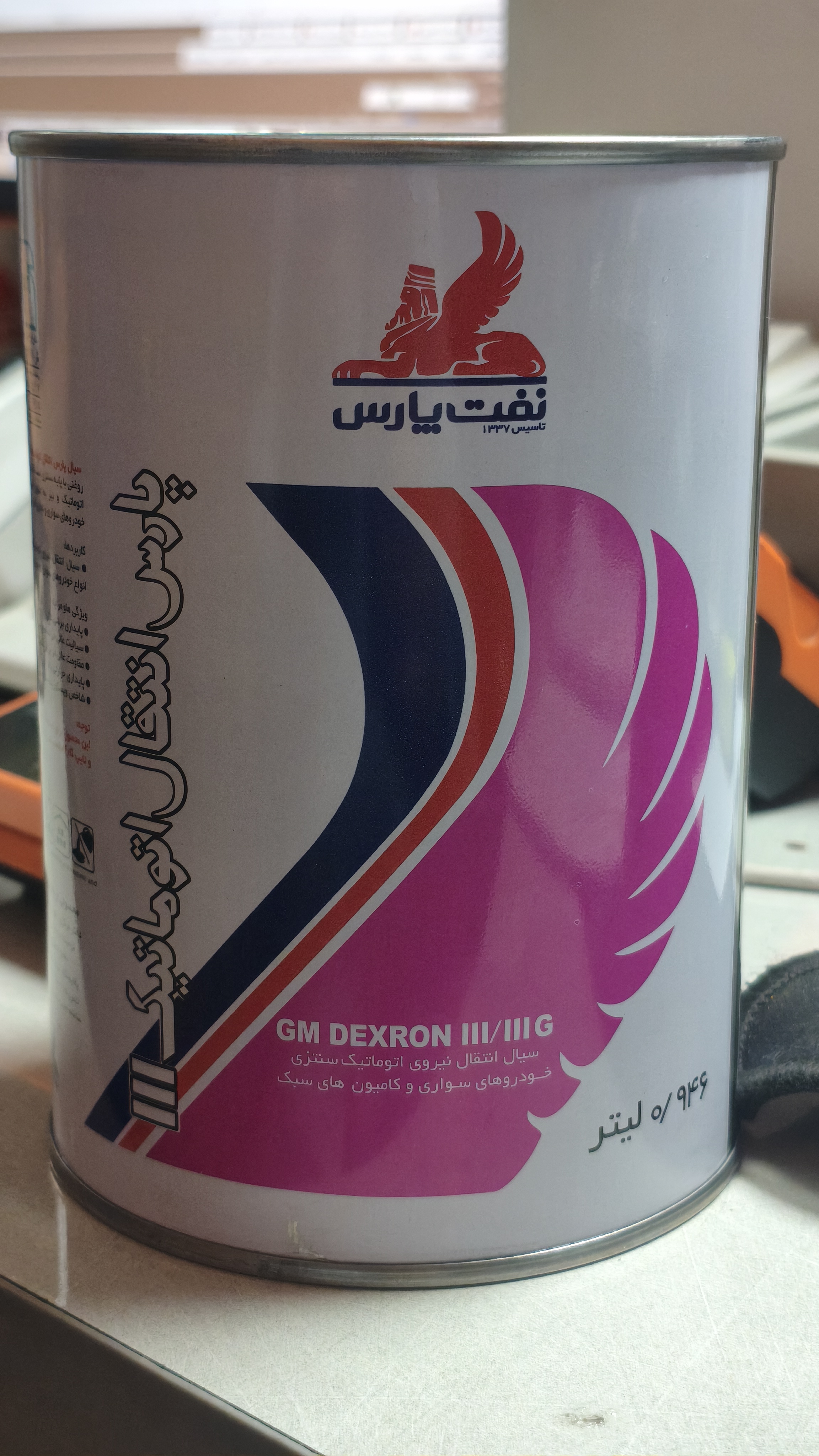 روغن هيدروليک1ليتري3خط - پارس