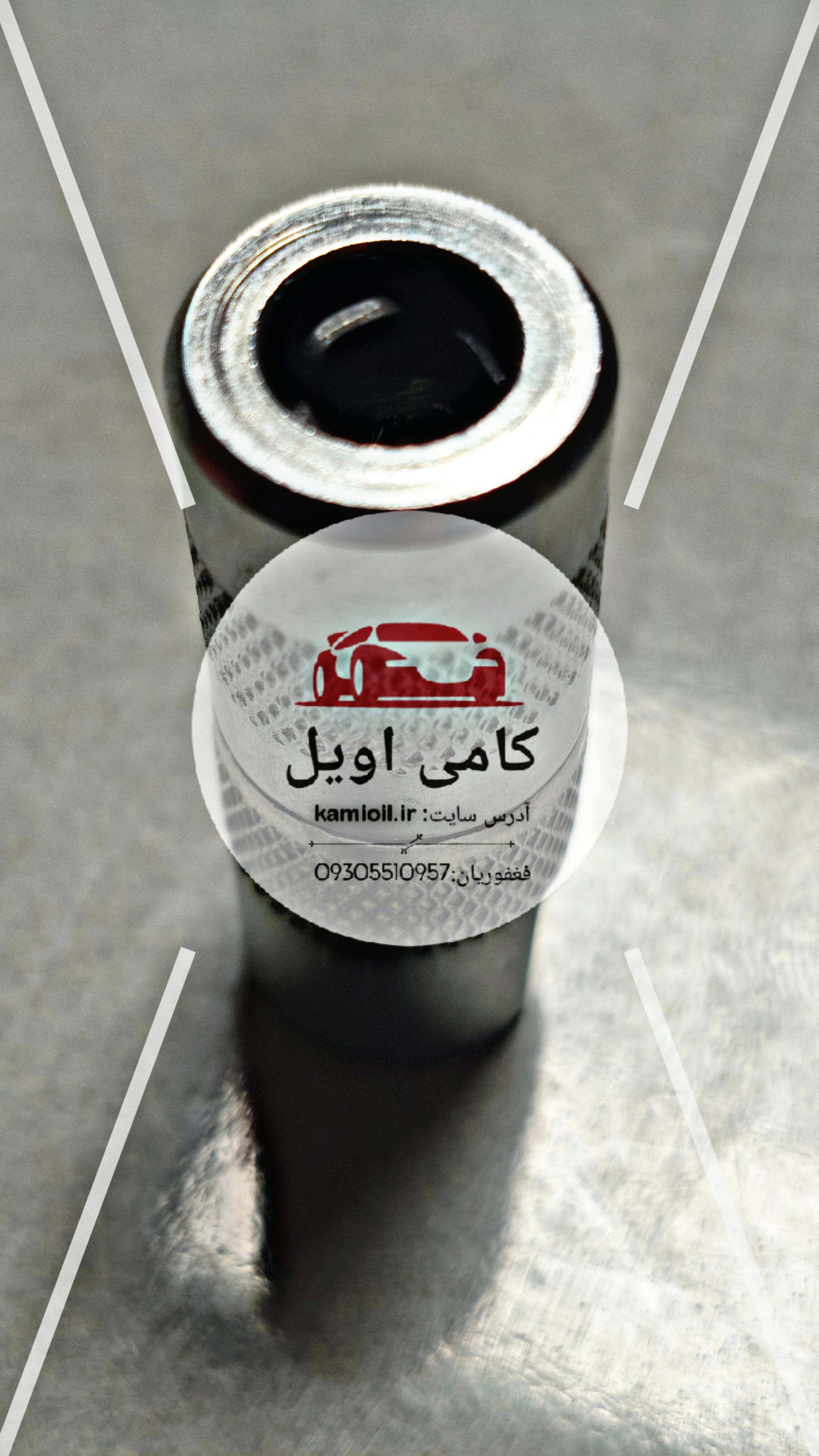 سرگريس پمپ (فله)